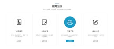 深圳鼎昱管理咨詢 融合財務(wù)管理與國內(nèi)貿(mào)易代理的專業(yè)網(wǎng)絡(luò)門戶設(shè)計