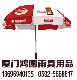 廈門(mén)太陽(yáng)傘廠(chǎng)家口碑解析與戶(hù)外中大號(hào)太陽(yáng)傘國(guó)內(nèi)貿(mào)易代理全攻略