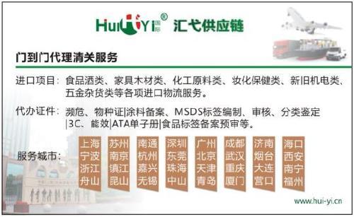 上海乳清蛋白進口全流程解析 報關(guān)監(jiān)管、拆箱操作與貨權(quán)轉(zhuǎn)讓實務(wù)指南