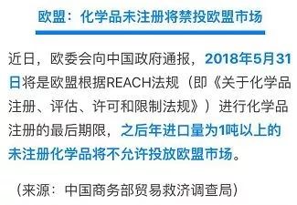 歐盟新法規(guī)即將實施，外貿(mào)企業(yè)與國內(nèi)貿(mào)易代理的應(yīng)對指南